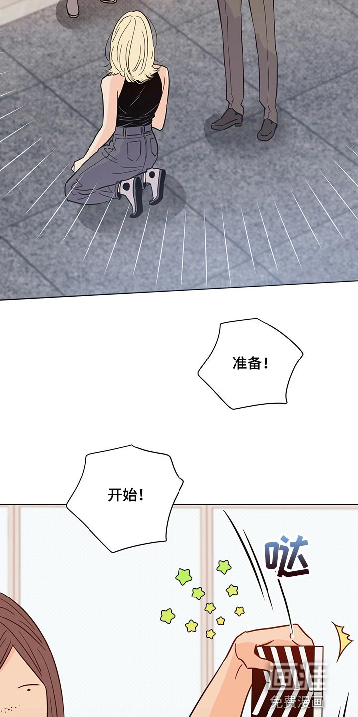 第89话12