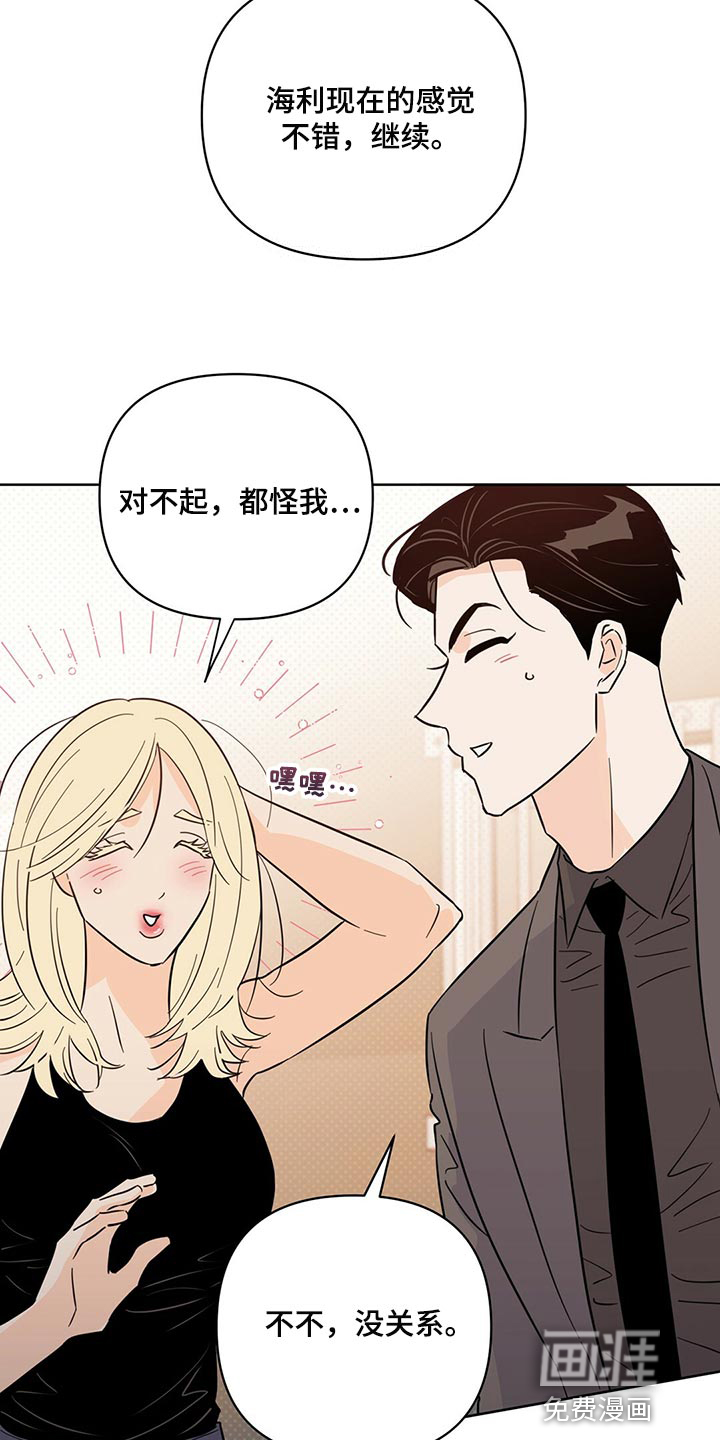 第89话31