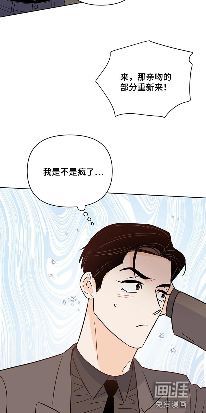 第89话32