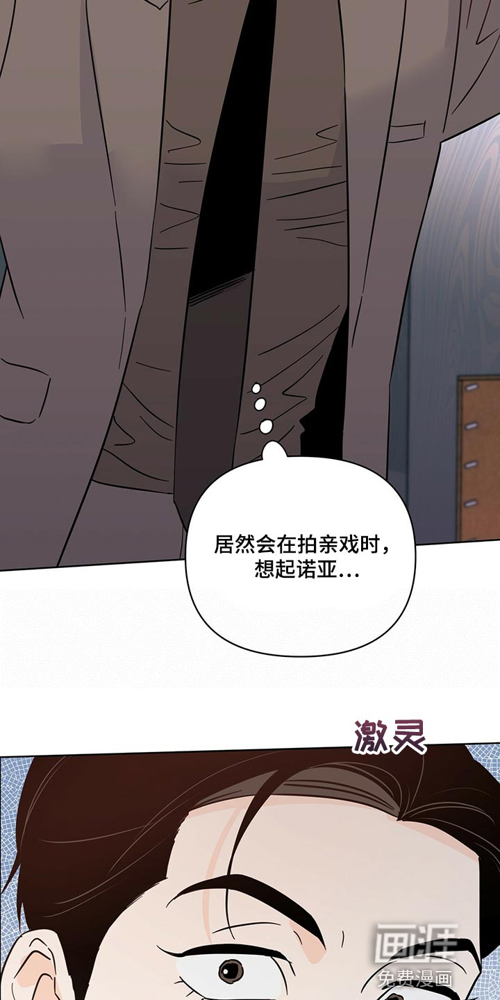 第89话33