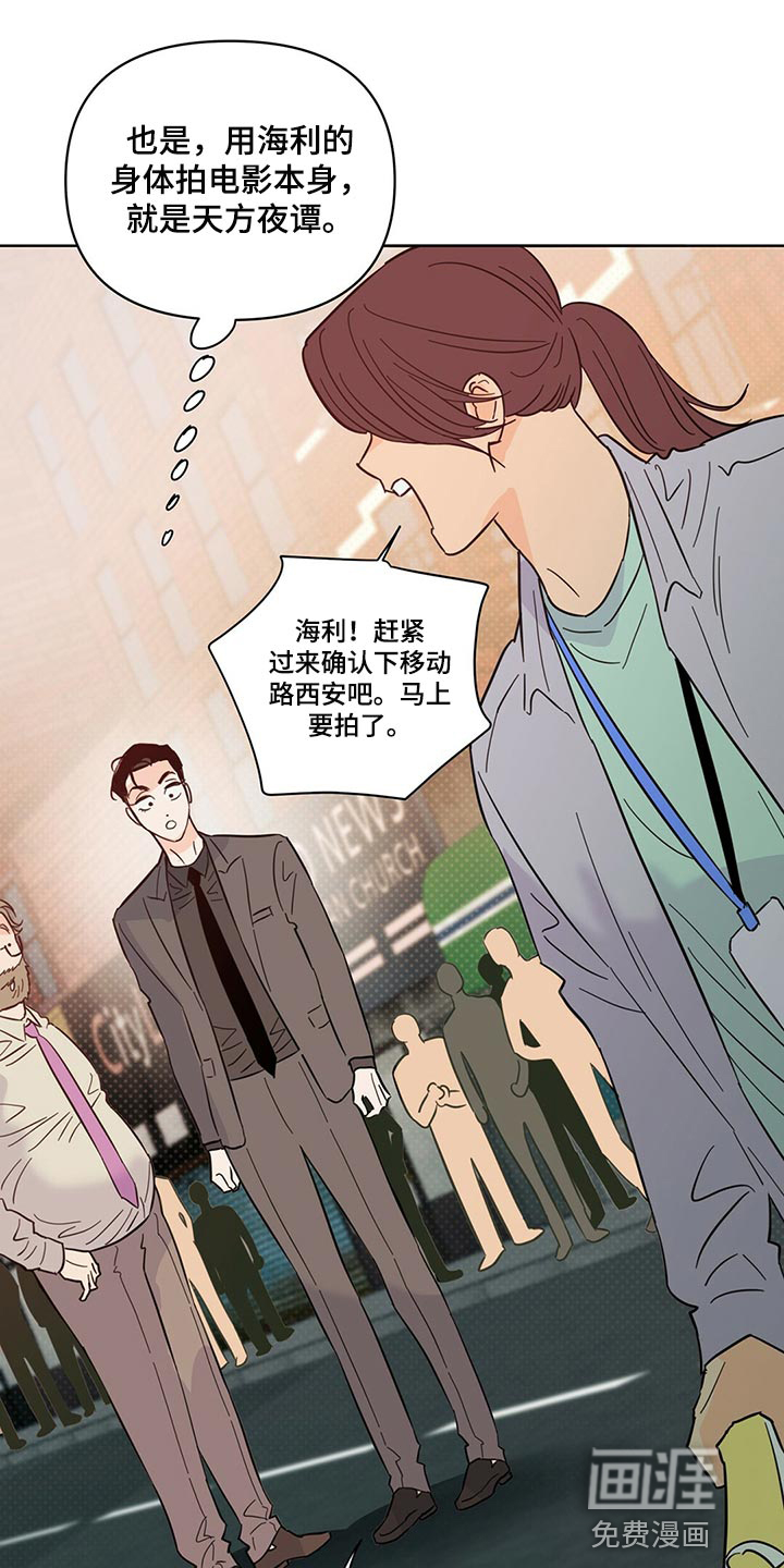 第89话5
