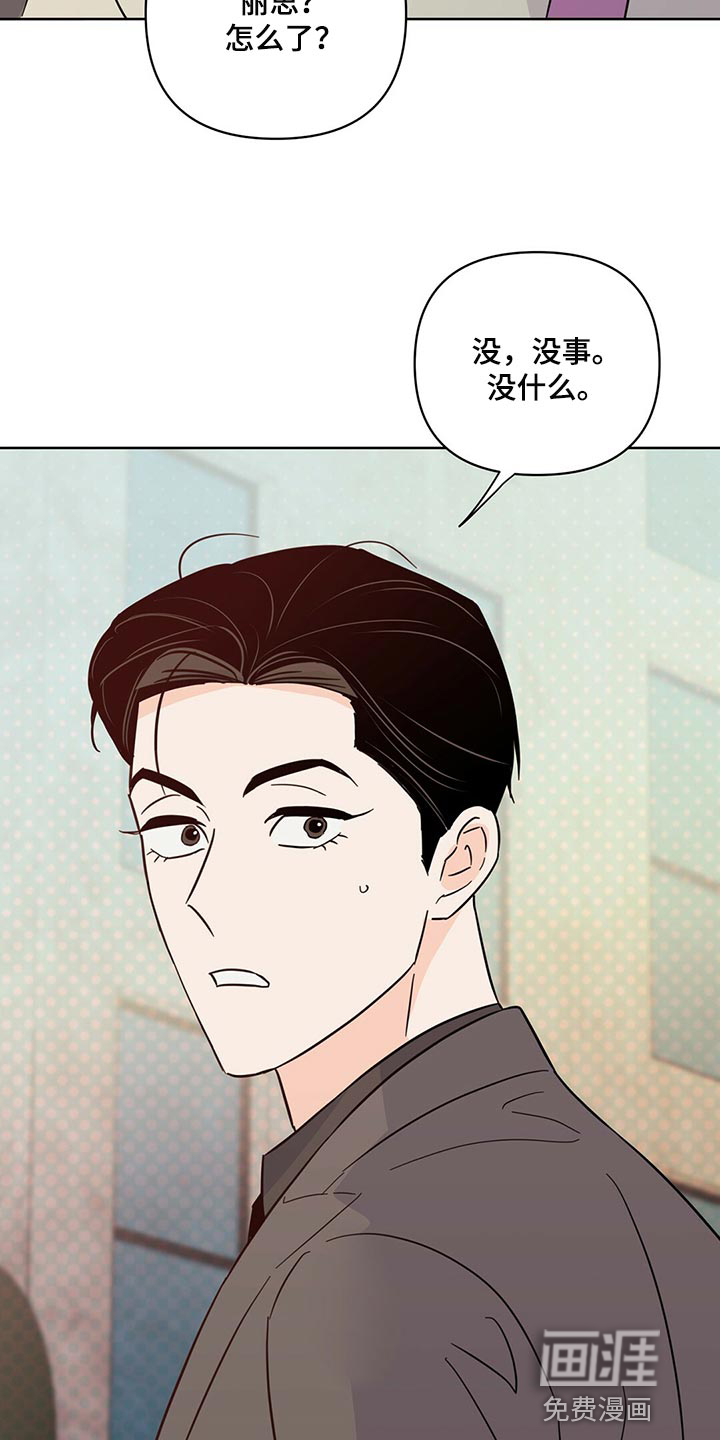 第89话8