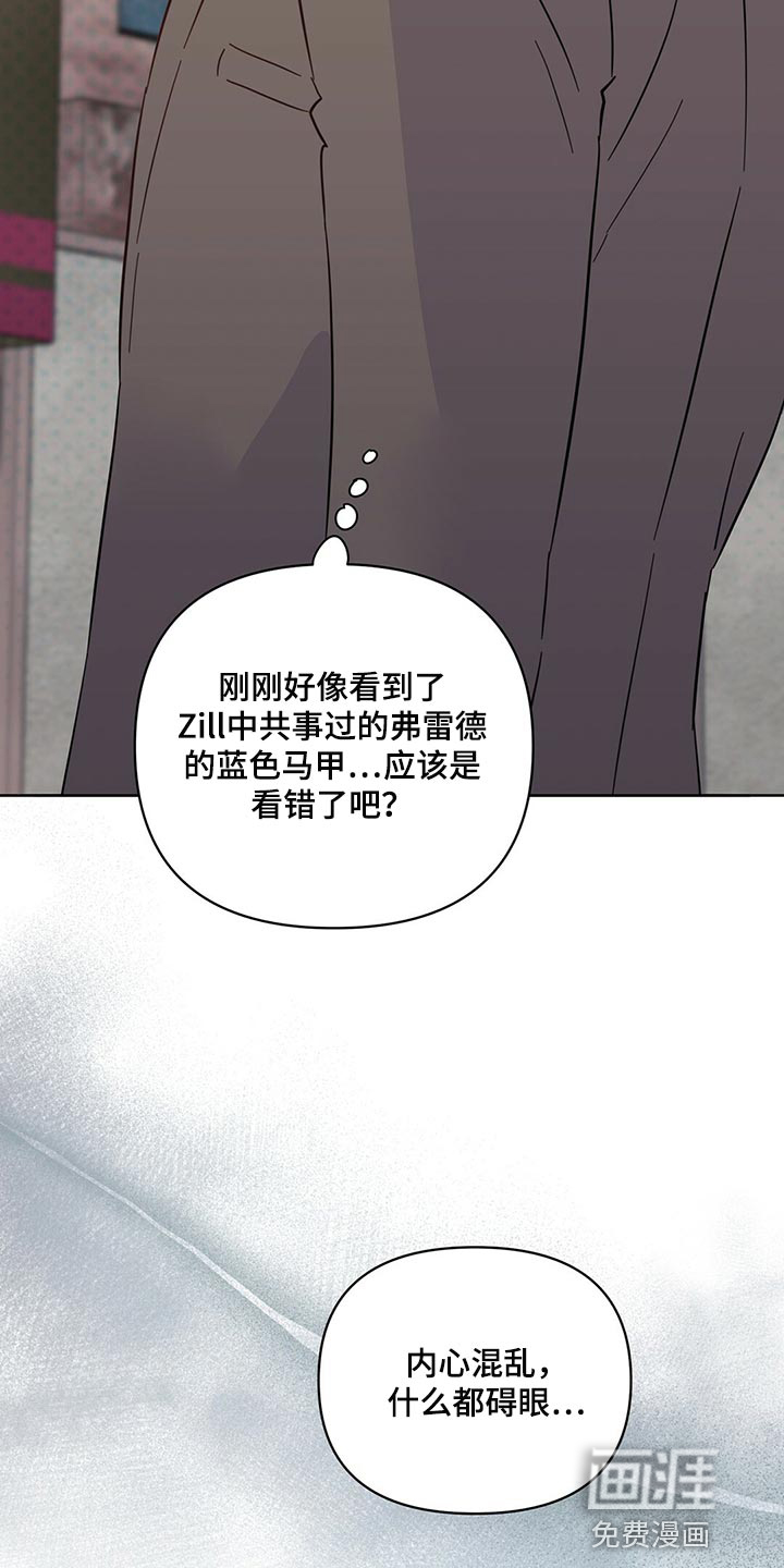 第89话9