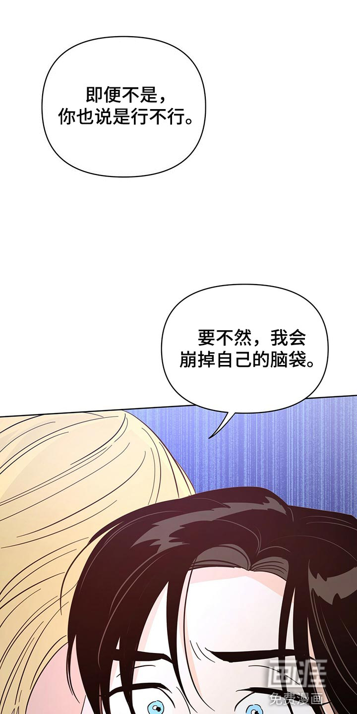 第88话0