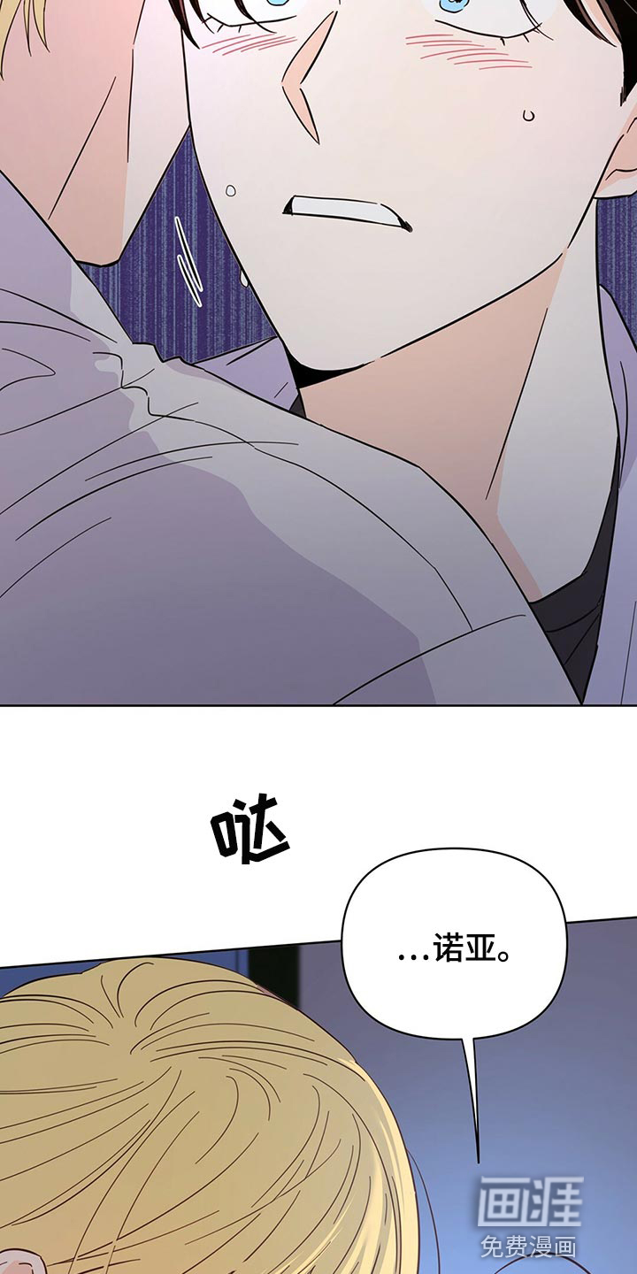 第88话1