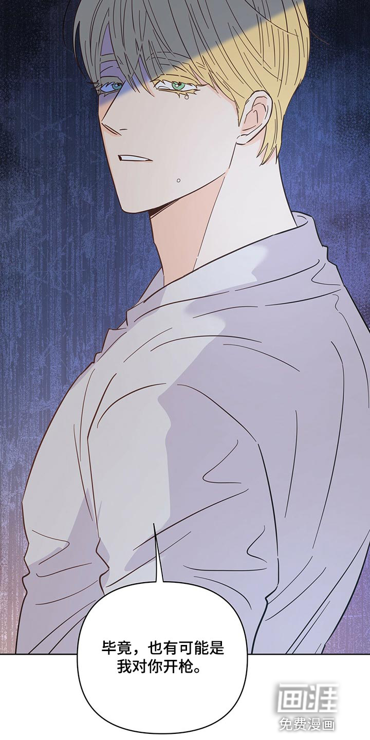 第88话10
