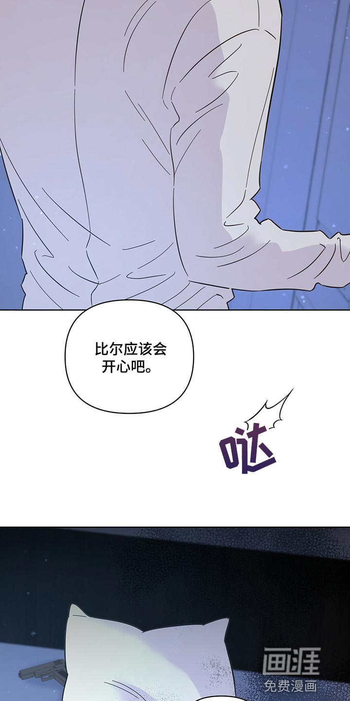 第88话14