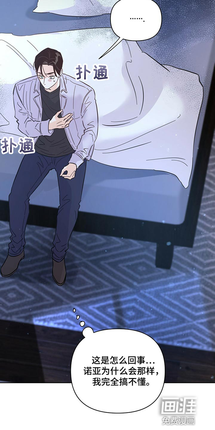 第88话15