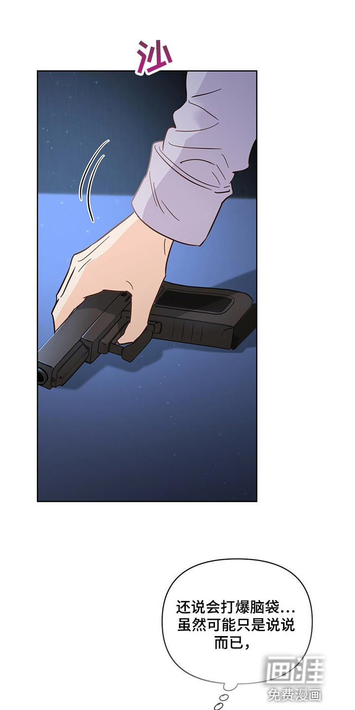 第88话16