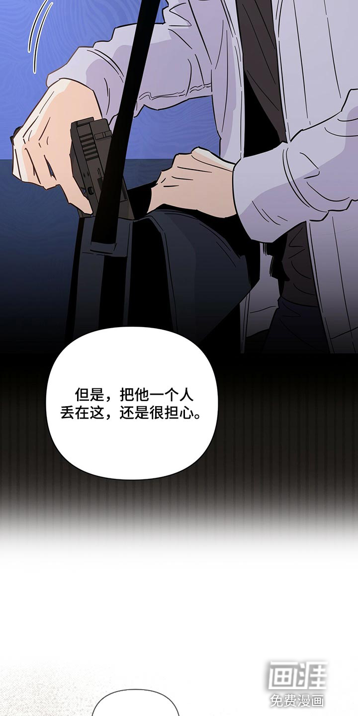 第88话18