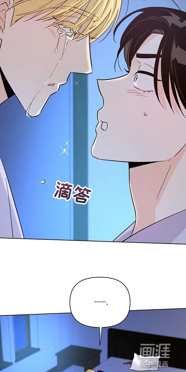 第88话2