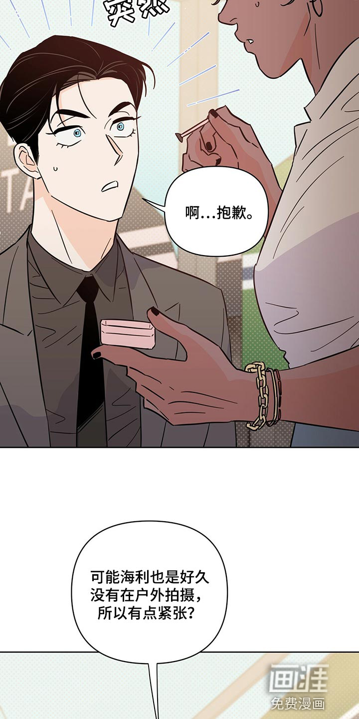 第88话20