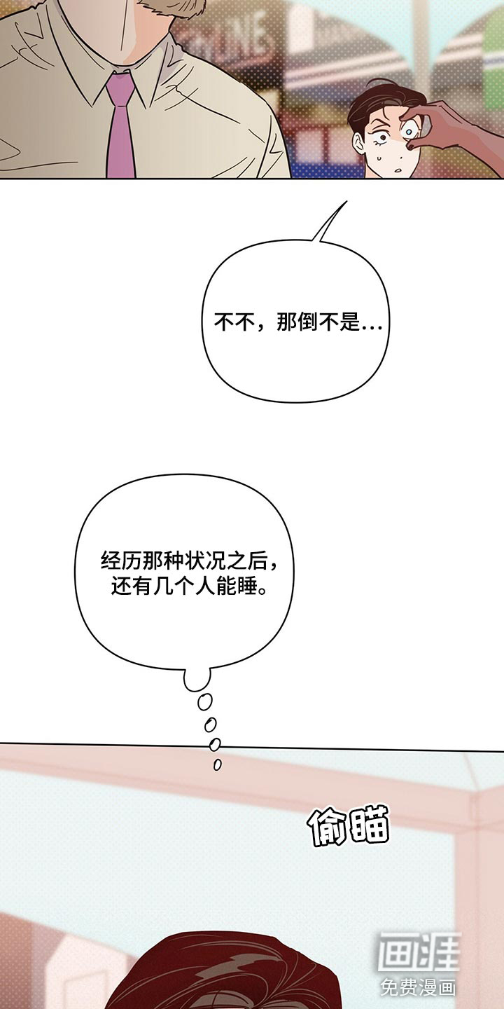 第88话22