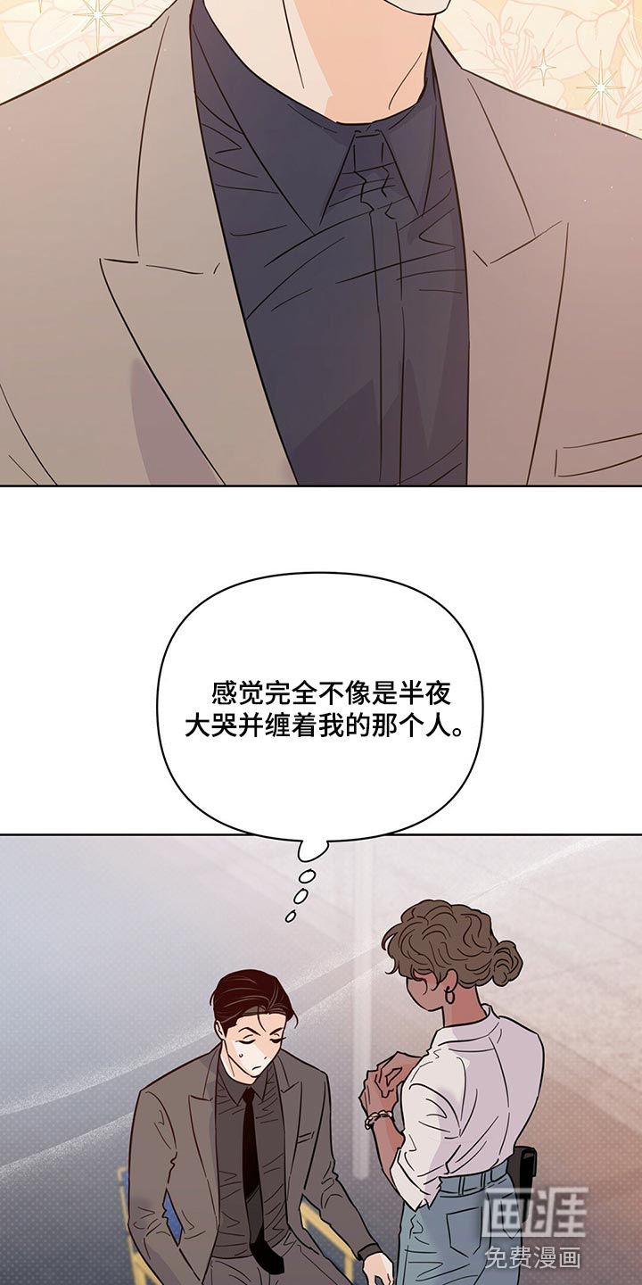 第88话25