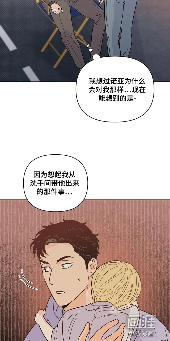 第88话26