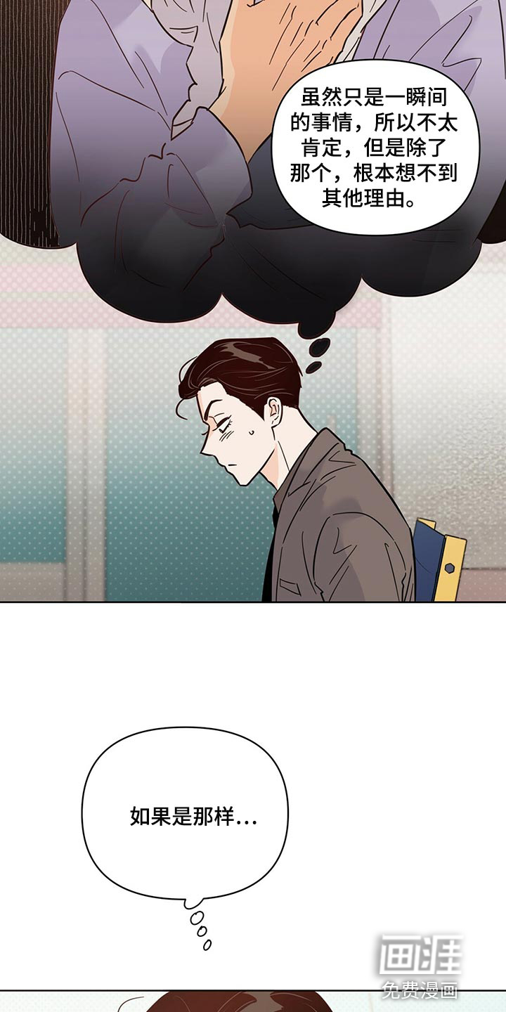 第88话27