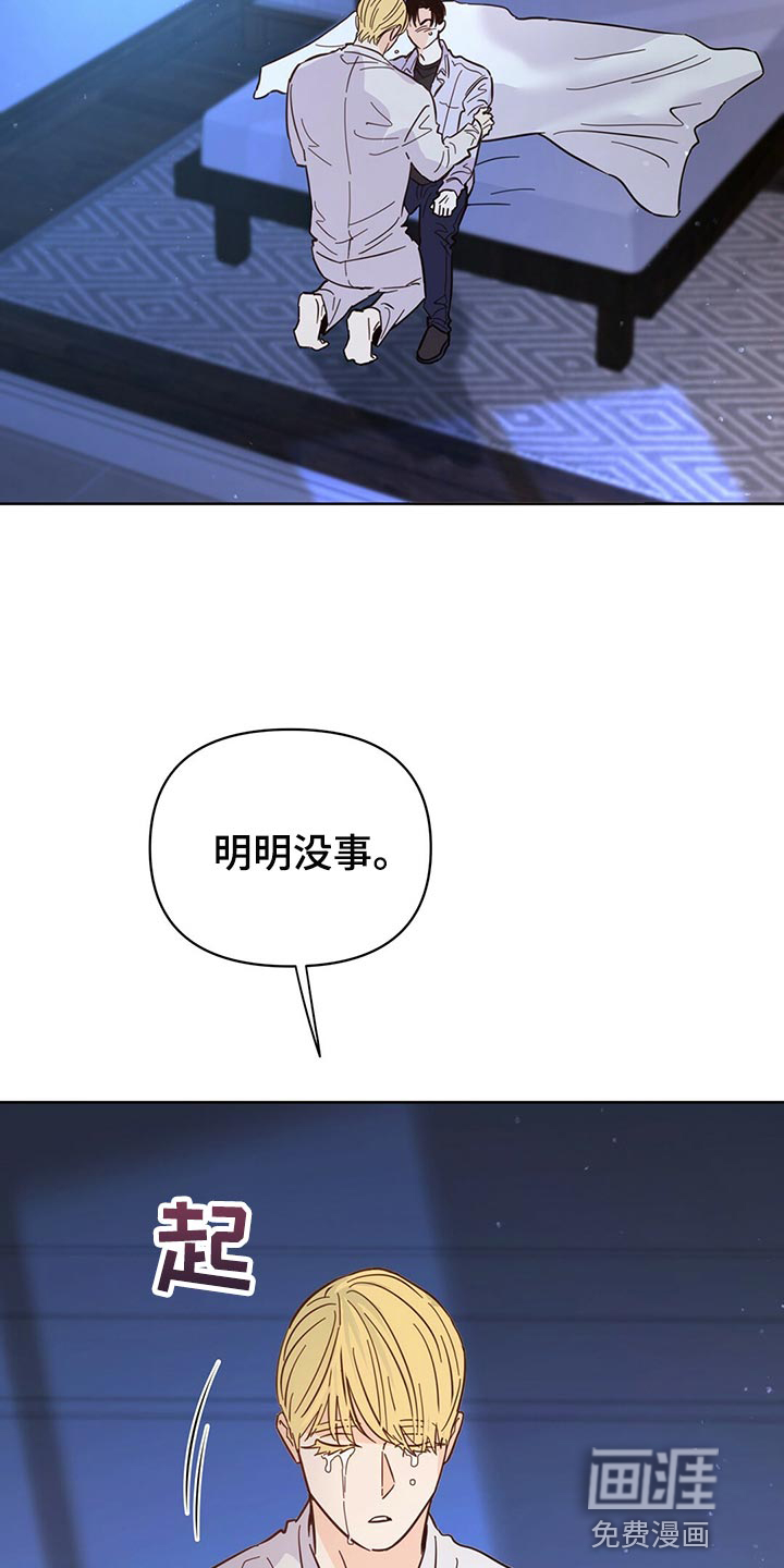 第88话3