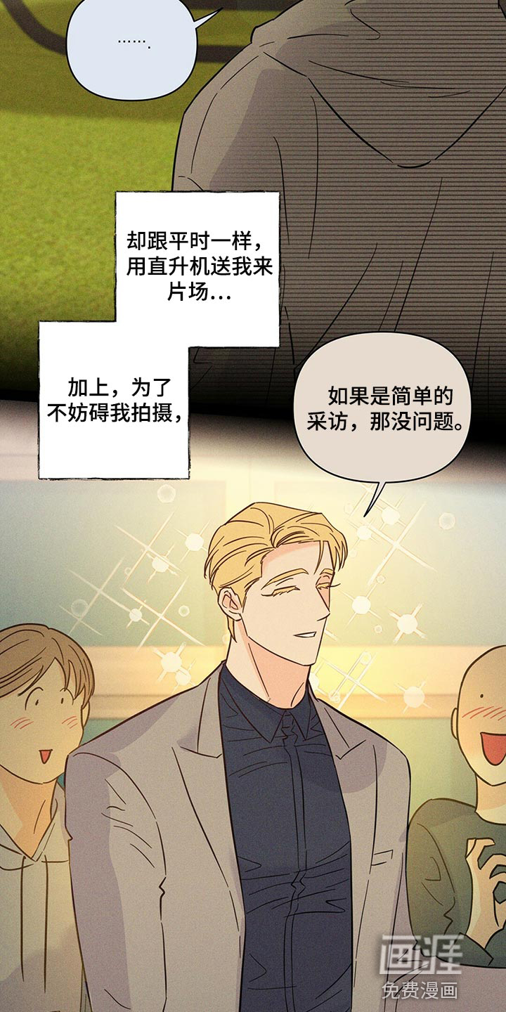 第88话30