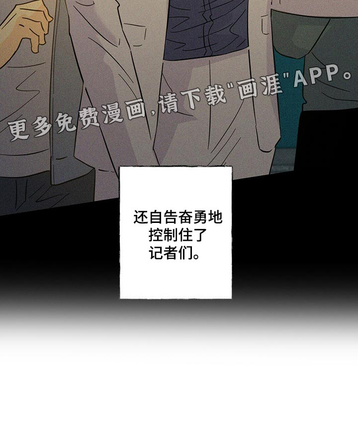 第88话31