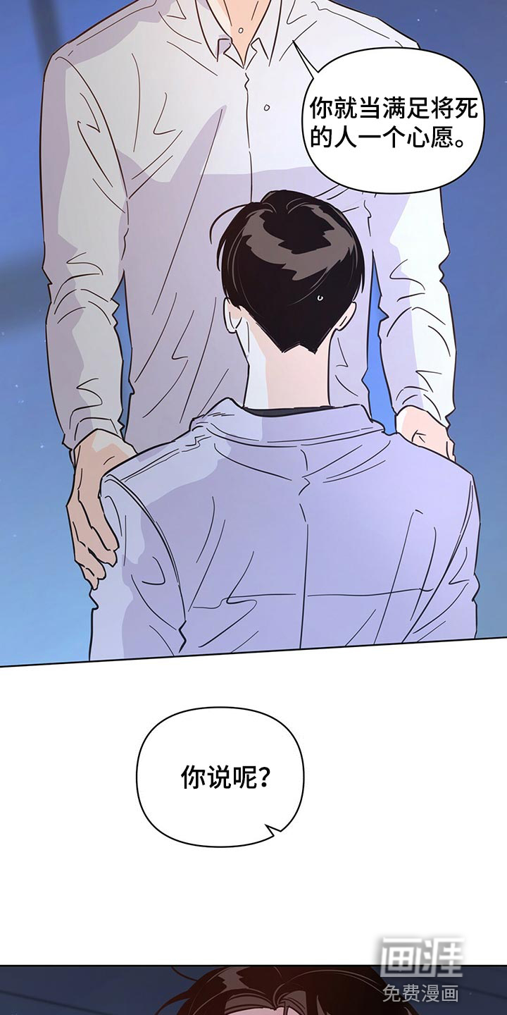 第88话4