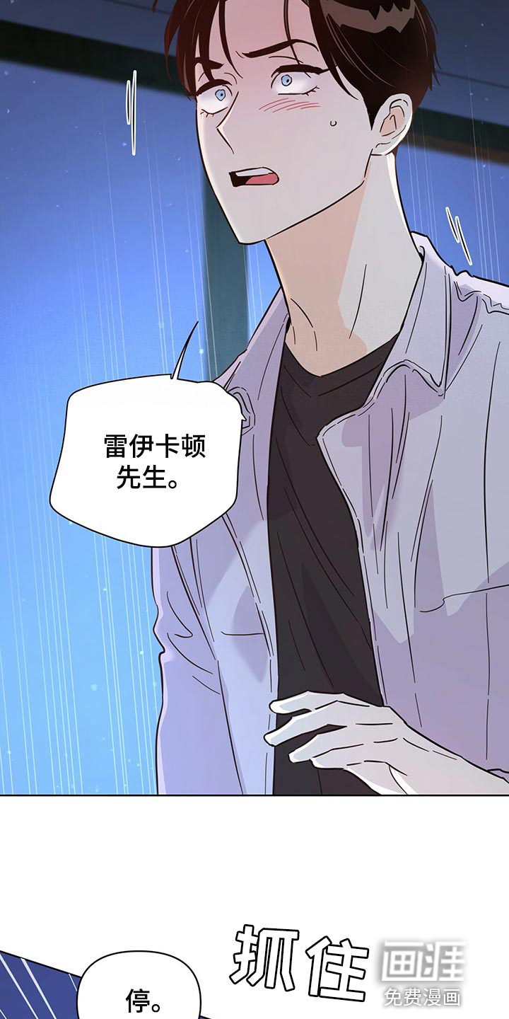 第88话5