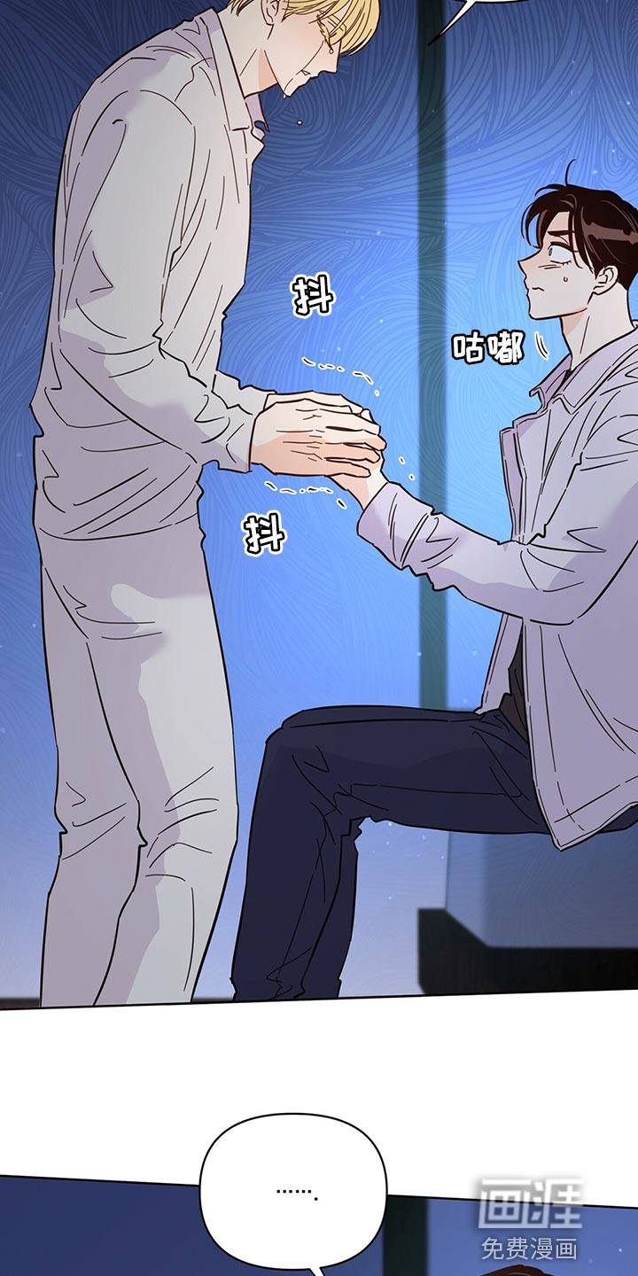 第88话7