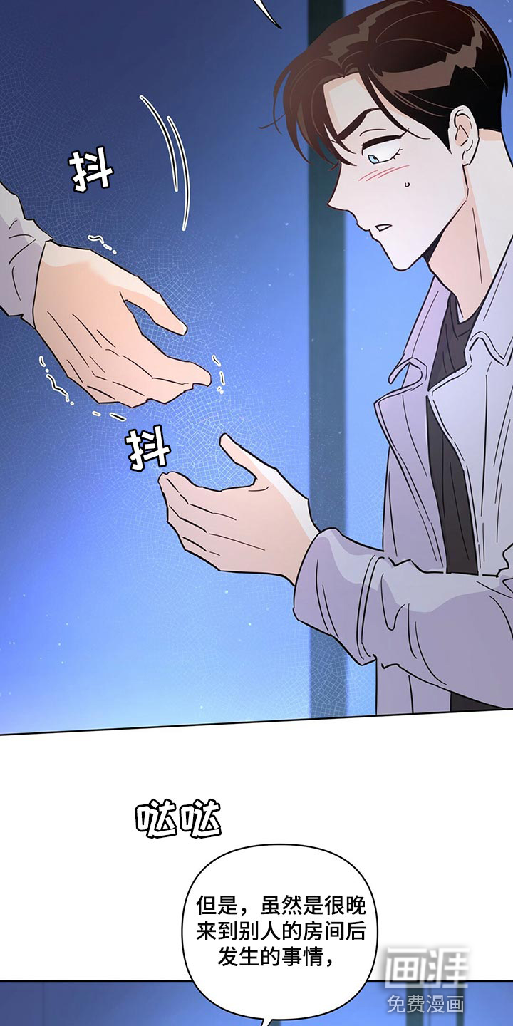 第88话8