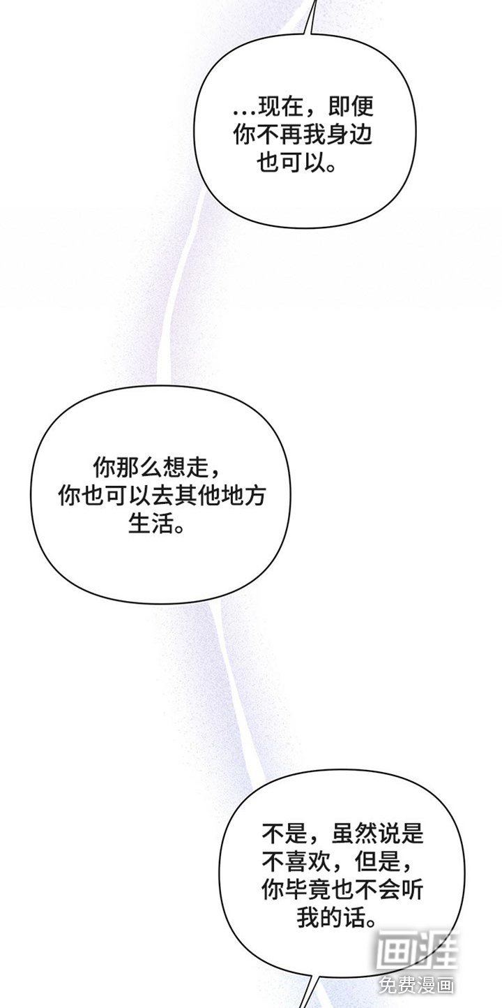 第87话1