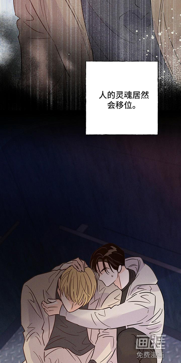 第87话10