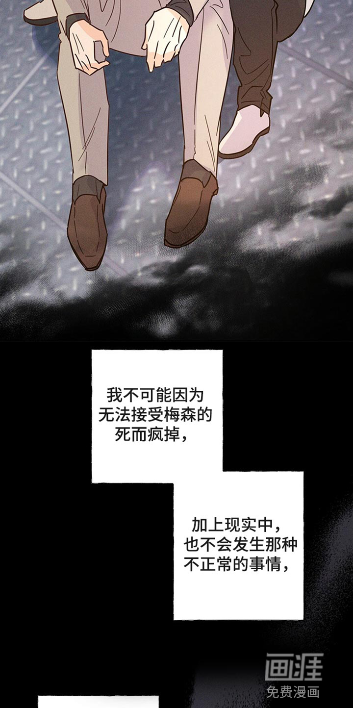 第87话11