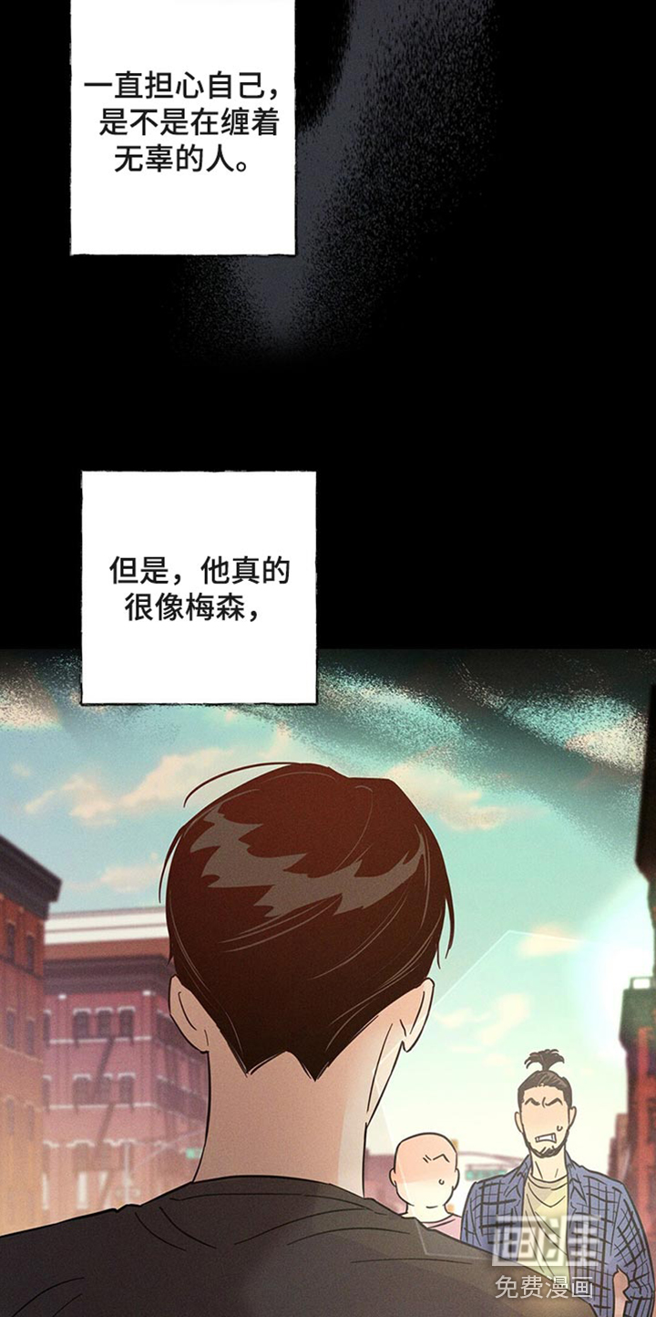 第87话12