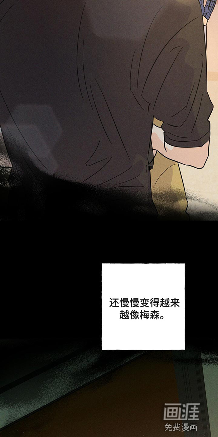 第87话13