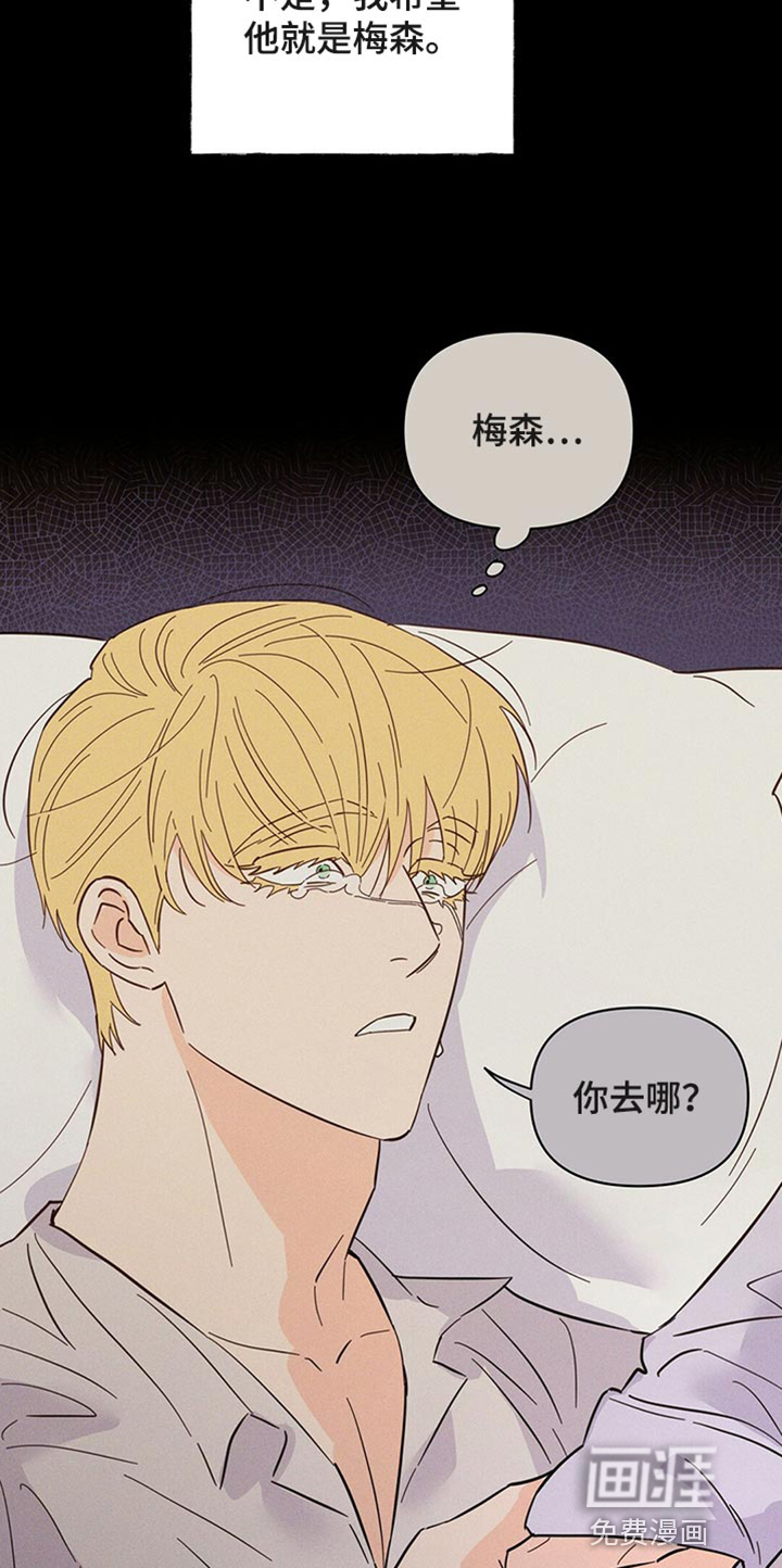 第87话16