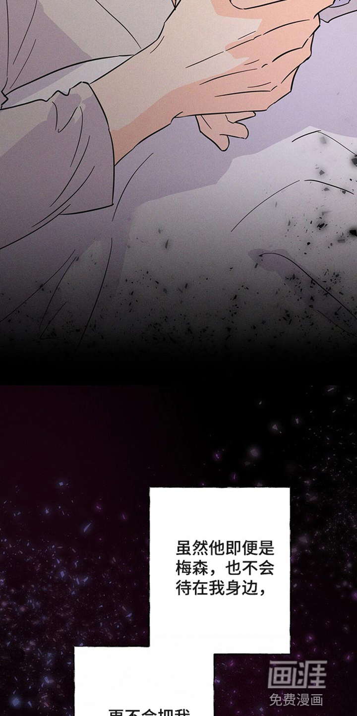 第87话17