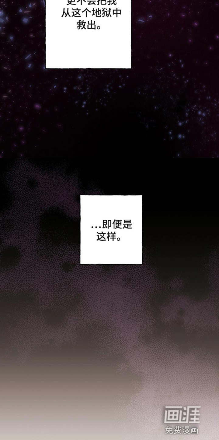 第87话18