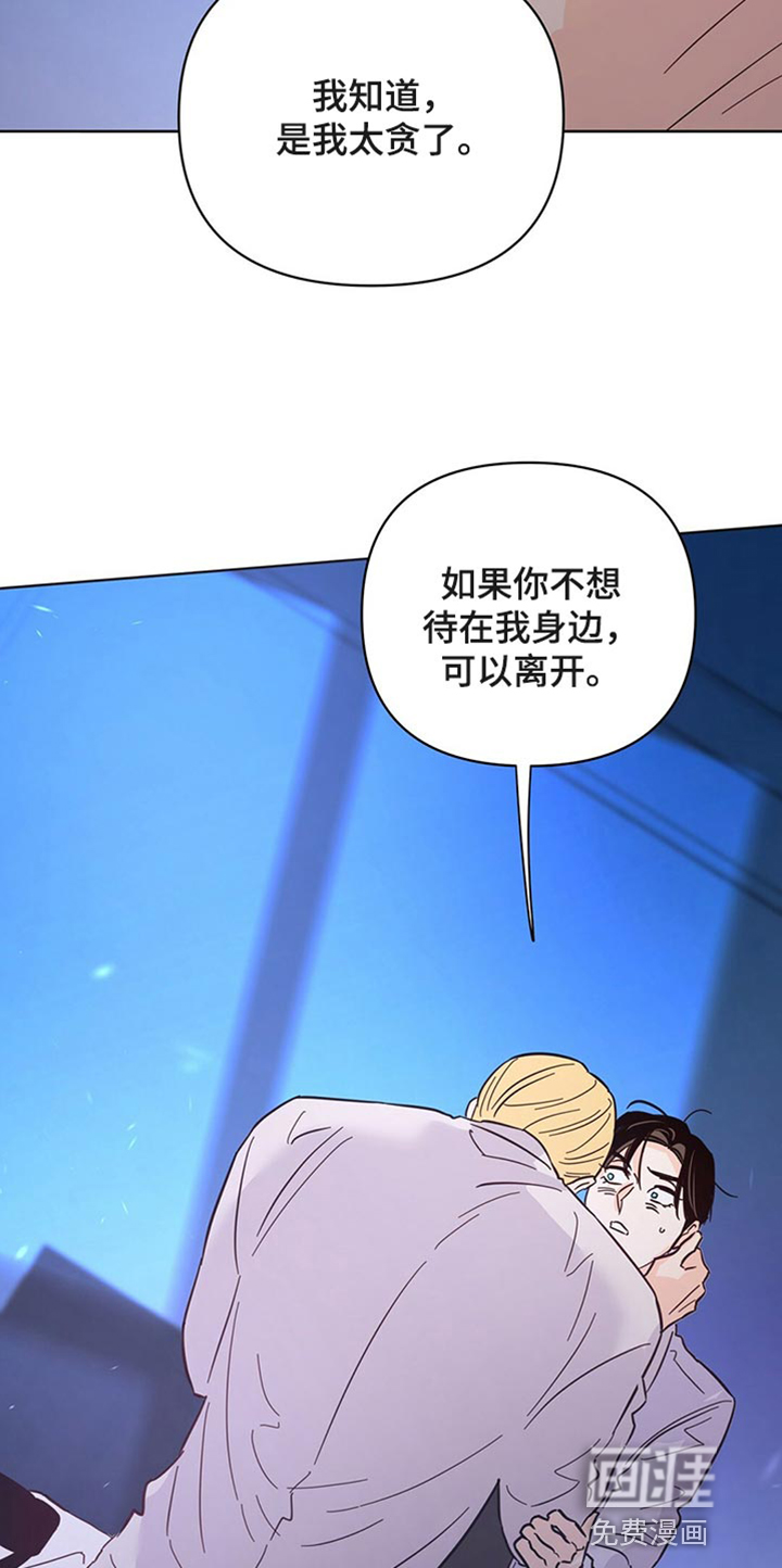 第87话21