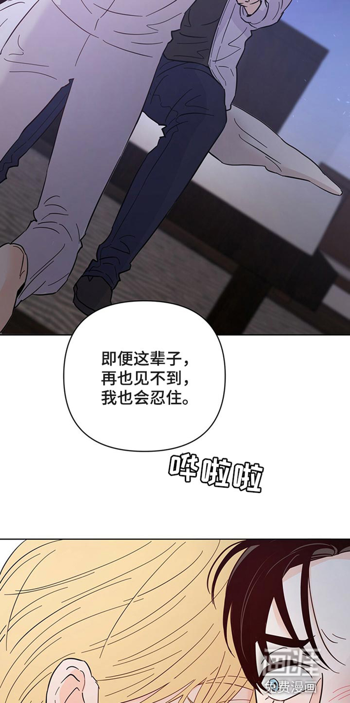 第87话22