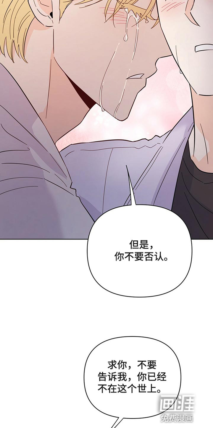 第87话23
