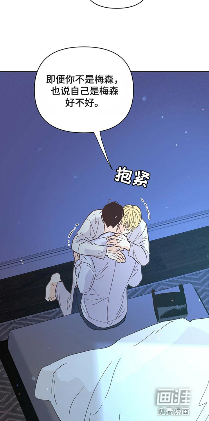第87话25