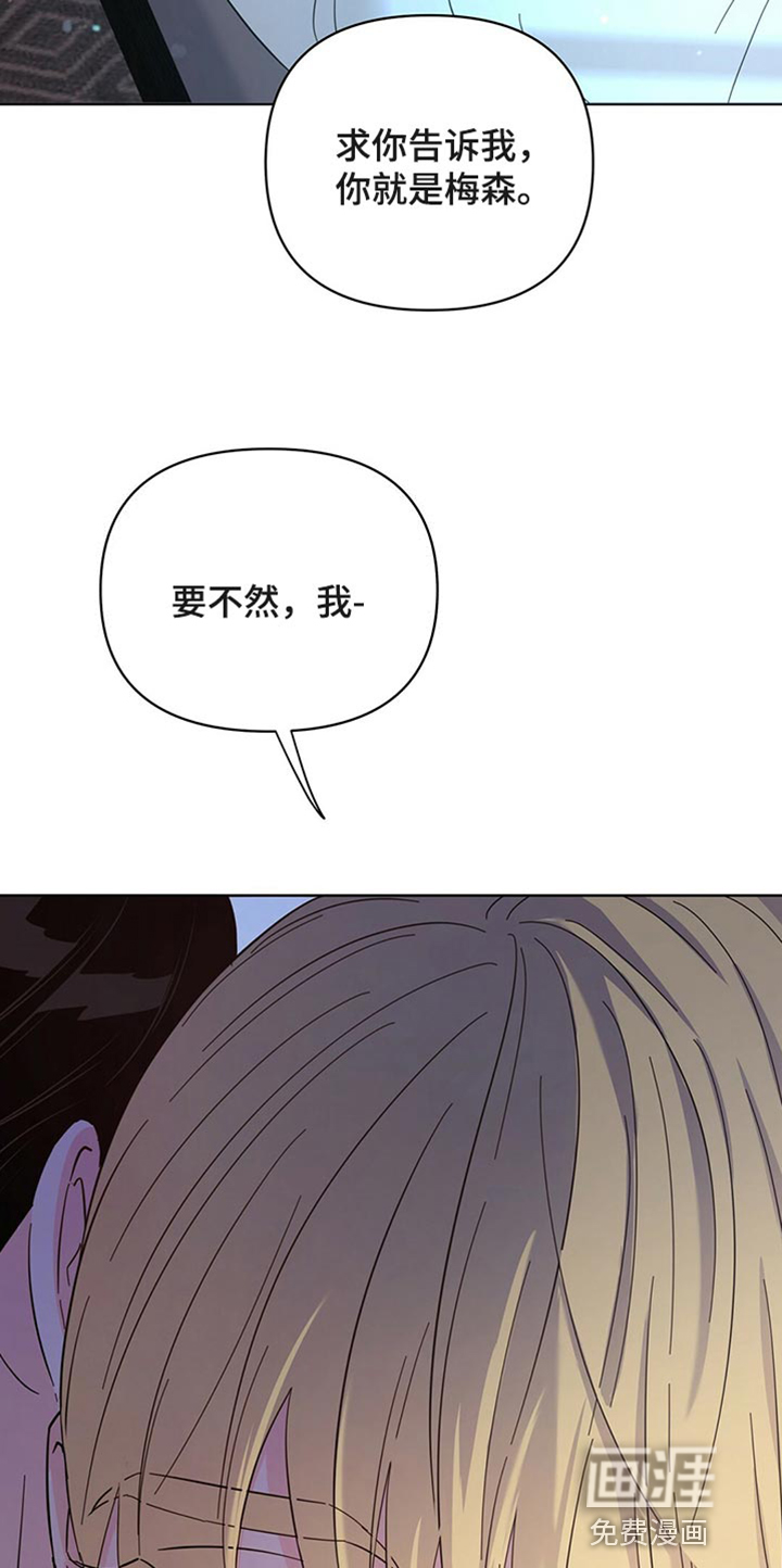 第87话26
