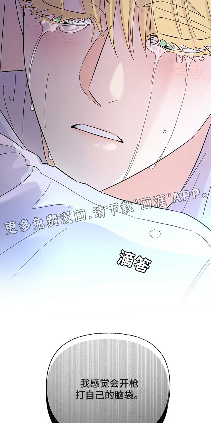 第87话27