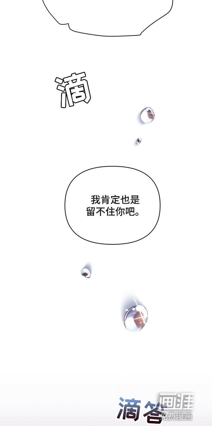 第87话3