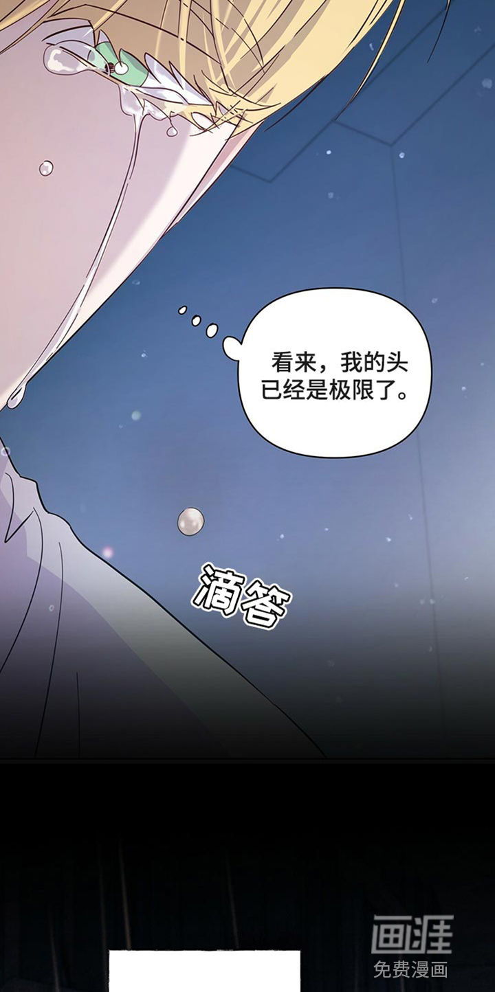 第87话8