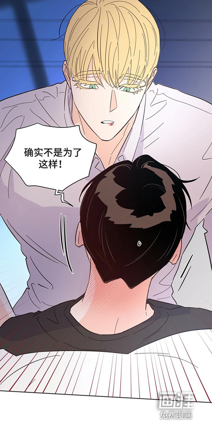 第86话11