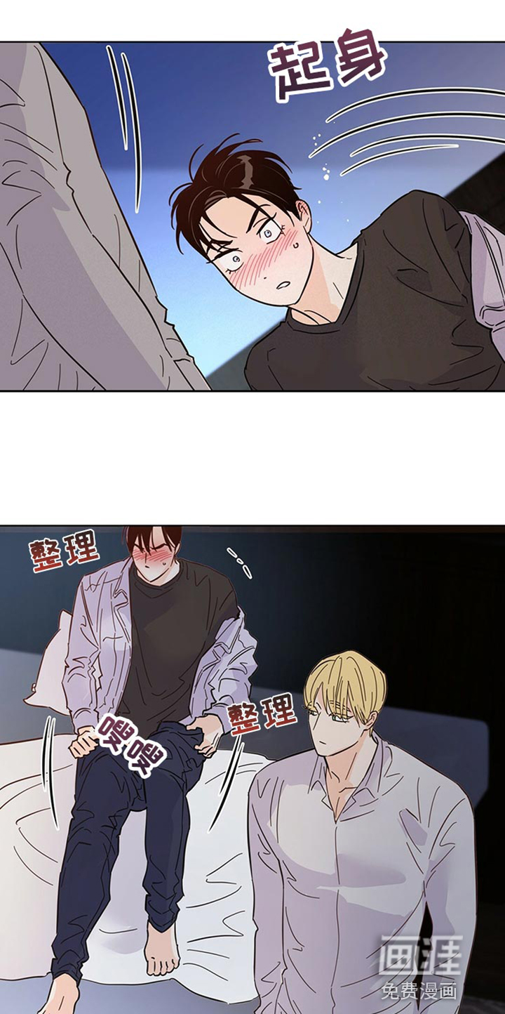 第86话12