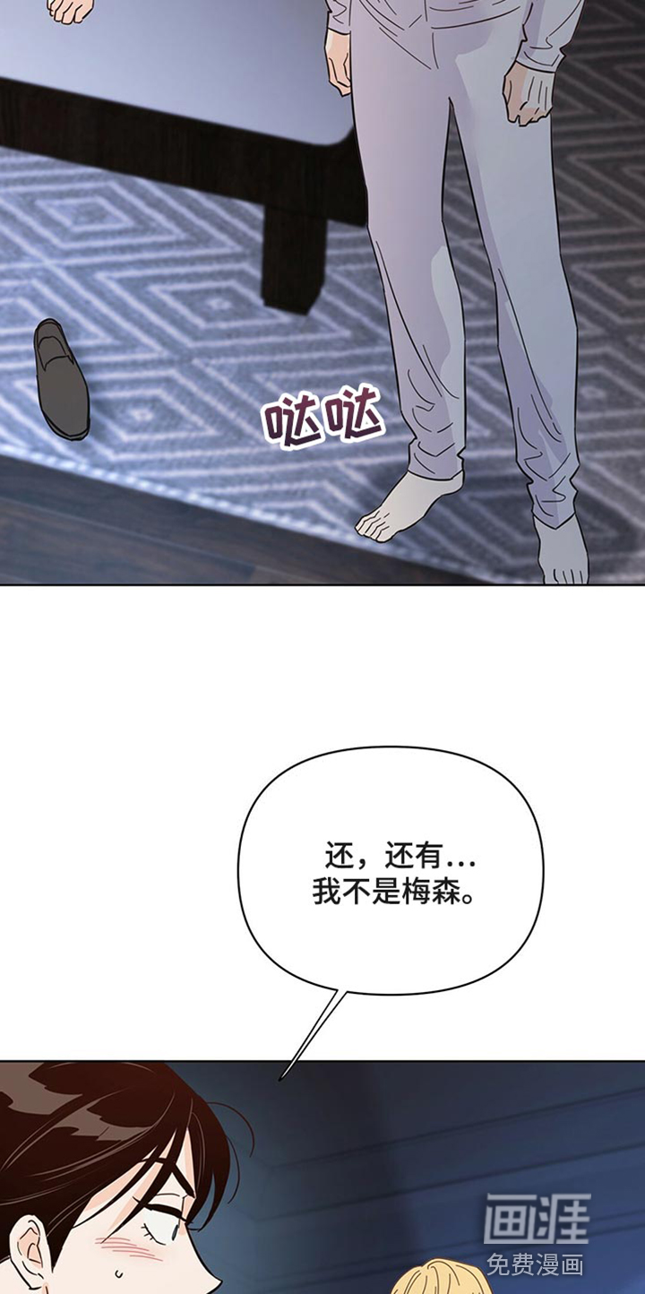 第86话13
