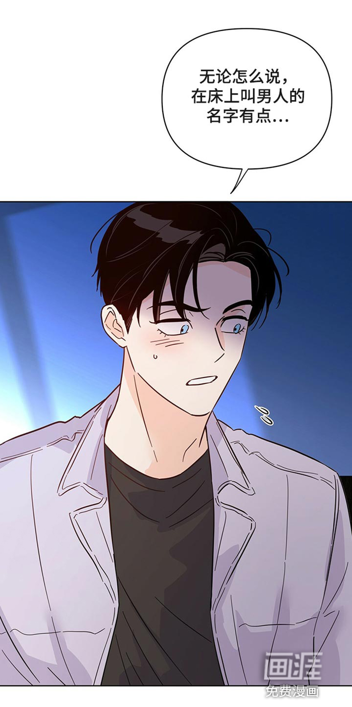 第86话15