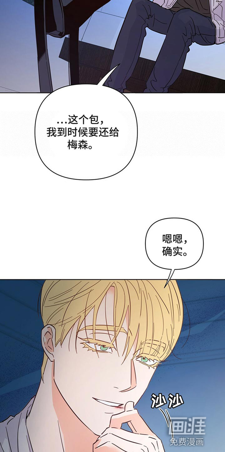 第86话18