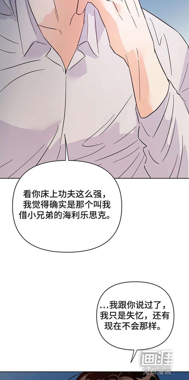 第86话19