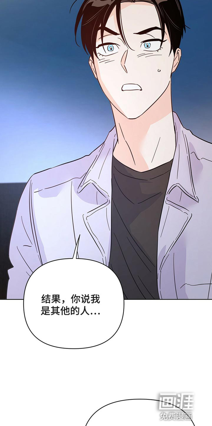第86话20